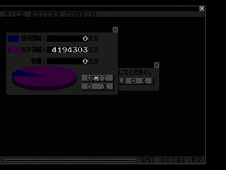 Sega Saturn Game Basic - ACTIVE-WINDOW for SS-BASIC Ver 0.820 by C's Soft (Tomofumi Ishida) - Screenshot #4