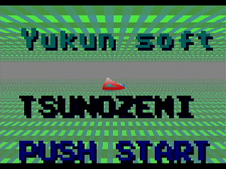 Sega Saturn Game Basic - Tsunozemi Ver.003 (D3011) by Yukun Software - Screenshot #2