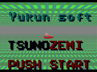 Sega Saturn Game Basic - Tsunozemi Ver.003 (D3013) by Yukun Software - Screenshot #2