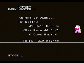 Dark Master by RURUN - Screenshot #5 Sega Saturn Game Basic - Dark Master by RURUN - Screenshot #5