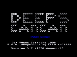 Sega Saturn Game Basic - Deeps Can Can v0.7 by Yukun Software / KEEN (Kenzi Kawamura) - Screenshot #2