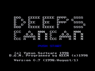 Deeps Can Can v0.7 by Yukun Software / KEEN (Kenzi Kawamura) - Screenshot #2 Sega Saturn Game Basic - Deeps Can Can v0.7 by Yukun Software / KEEN (Kenzi Kawamura) - Screenshot #2
