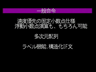 GBSS CD - Demo by Bits Laboratory - Screenshot #15 Sega Saturn Game Basic - GBSS CD - Demo by Bits Laboratory - Screenshot #15