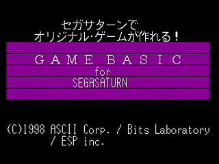 GBSS CD - Demo by Bits Laboratory - Screenshot #19 Sega Saturn Game Basic - GBSS CD - Demo by Bits Laboratory - Screenshot #19