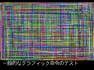 Sega Saturn Game Basic - GBSS CD - Demo by Bits Laboratory - Screenshot #3