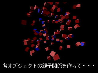 GBSS CD - Demo by Bits Laboratory - Screenshot #5 Sega Saturn Game Basic - GBSS CD - Demo by Bits Laboratory - Screenshot #5