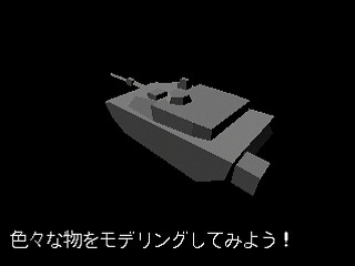 Sega Saturn Game Basic - GBSS CD - Demo by Bits Laboratory - Screenshot #6