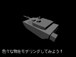 GBSS CD - Demo by Bits Laboratory - Screenshot #6 Sega Saturn Game Basic - GBSS CD - Demo by Bits Laboratory - Screenshot #6