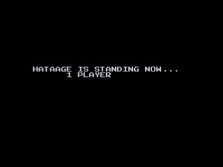 GBSS CD - Hataage by Script Arts. Co., Ltd. - Screenshot #2 Sega Saturn Game Basic - GBSS CD - Hataage by Script Arts. Co., Ltd. - Screenshot #2