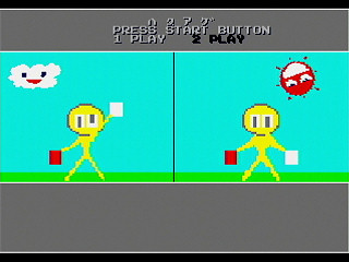 GBSS CD - Hataage by Script Arts. Co., Ltd. - Screenshot #3 Sega Saturn Game Basic - GBSS CD - Hataage by Script Arts. Co., Ltd. - Screenshot #3