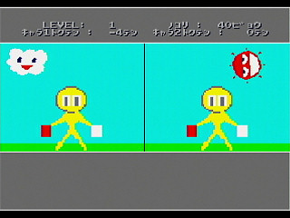 GBSS CD - Hataage by Script Arts. Co., Ltd. - Screenshot #5 Sega Saturn Game Basic - GBSS CD - Hataage by Script Arts. Co., Ltd. - Screenshot #5