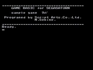 Sega Saturn Game Basic - GBSS CD - Saba by Script Arts. Co., Ltd. - Screenshot #10