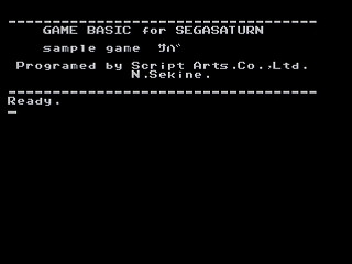 GBSS CD - Saba by Script Arts. Co., Ltd. - Screenshot #10 Sega Saturn Game Basic - GBSS CD - Saba by Script Arts. Co., Ltd. - Screenshot #10