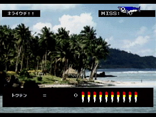 Sega Saturn Game Basic - GBSS CD - Saba by Script Arts. Co., Ltd. - Screenshot #3