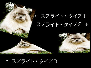 Sega Saturn Game Basic - GBSS CD - Neko by Bits Laboratory - Screenshot #2