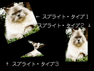 Sega Saturn Game Basic - GBSS CD - Neko by Bits Laboratory - Screenshot #3