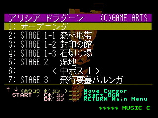 Sega Saturn Game Basic - GBSS CD - Sound Alisia Dragoon Track 01 - Opening by Bits Laboratory / Game Arts - Screenshot #2