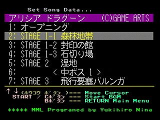 Sega Saturn Game Basic - GBSS CD - Sound Alisia Dragoon Track 02 - Stage 1-1 by Bits Laboratory / Game Arts - Screenshot #1