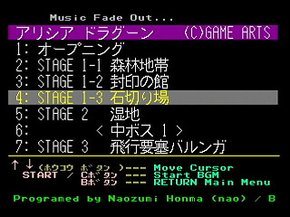 Sega Saturn Game Basic - GBSS CD - Sound Alisia Dragoon Track 04 - Stage 1-3 by Bits Laboratory / Game Arts - Screenshot #1