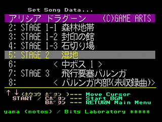 Sega Saturn Game Basic - GBSS CD - Sound Alisia Dragoon Track 05 - Stage 2 (1) by Bits Laboratory / Game Arts - Screenshot #1