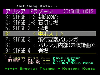 Sega Saturn Game Basic - GBSS CD - Sound Alisia Dragoon Track 06 - Stage 2 (2) by Bits Laboratory / Game Arts - Screenshot #1