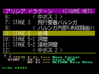 Sega Saturn Game Basic - GBSS CD - Sound Alisia Dragoon Track 09 - Stage 4 by Bits Laboratory / Game Arts - Screenshot #2