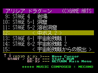 Sega Saturn Game Basic - GBSS CD - Sound Alisia Dragoon Track 12 - Stage 5-2 (2) by Bits Laboratory / Game Arts - Screenshot #2