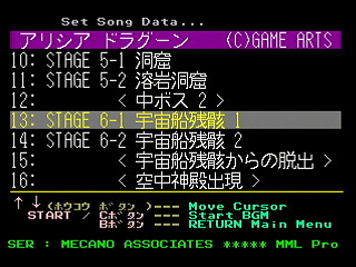 Sega Saturn Game Basic - GBSS CD - Sound Alisia Dragoon Track 13 - Stage 6-1 by Bits Laboratory / Game Arts - Screenshot #1