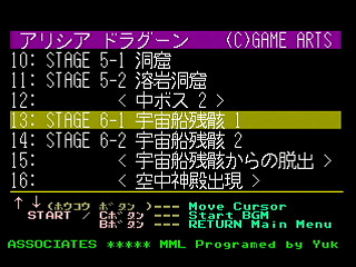 Sega Saturn Game Basic - GBSS CD - Sound Alisia Dragoon Track 13 - Stage 6-1 by Bits Laboratory / Game Arts - Screenshot #2