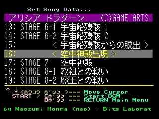 Sega Saturn Game Basic - GBSS CD - Sound Alisia Dragoon Track 16 - Stage 6-2 (3) by Bits Laboratory / Game Arts - Screenshot #1