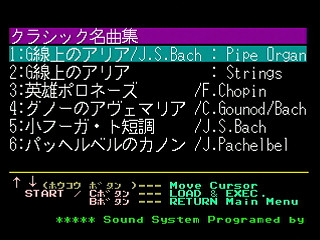 Sega Saturn Game Basic - GBSS CD - Sound Classical Music Program Launcher by Bits Laboratory - Screenshot #2