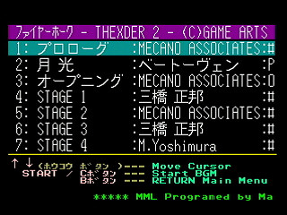 Sega Saturn Game Basic - GBSS CD - Sound Firehawk ~Thexder II~ Program Launcher by Bits Laboratory / Game Arts - Screenshot #2