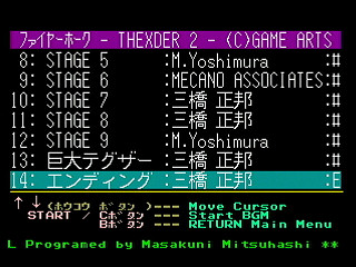 Sega Saturn Game Basic - GBSS CD - Sound Firehawk ~Thexder II~ Program Launcher by Bits Laboratory / Game Arts - Screenshot #3