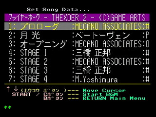 Sega Saturn Game Basic - GBSS CD - Sound Firehawk ~Thexder II~ Track 01 - Prologue by Bits Laboratory / Game Arts - Screenshot #1
