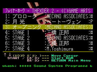 Sega Saturn Game Basic - GBSS CD - Sound Firehawk ~Thexder II~ Track 03 - Opening by Bits Laboratory / Game Arts - Screenshot #2