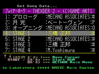 Sega Saturn Game Basic - GBSS CD - Sound Firehawk ~Thexder II~ Track 04 - Stage 1 by Bits Laboratory / Game Arts - Screenshot #1