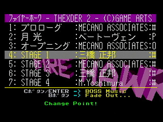 Sega Saturn Game Basic - GBSS CD - Sound Firehawk ~Thexder II~ Track 04 - Stage 1 by Bits Laboratory / Game Arts - Screenshot #2