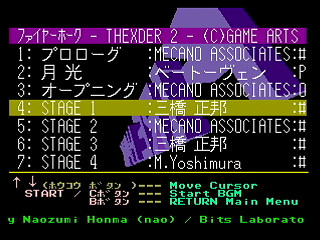Sega Saturn Game Basic - GBSS CD - Sound Firehawk ~Thexder II~ Track 04 - Stage 1 by Bits Laboratory / Game Arts - Screenshot #3
