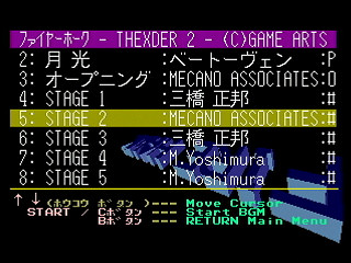 Sega Saturn Game Basic - GBSS CD - Sound Firehawk ~Thexder II~ Track 05 - Stage 2 by Bits Laboratory / Game Arts - Screenshot #3