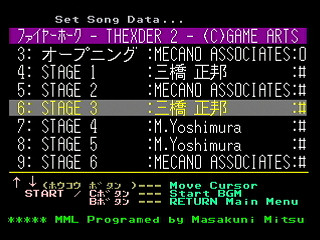 Sega Saturn Game Basic - GBSS CD - Sound Firehawk ~Thexder II~ Track 06 - Stage 3 by Bits Laboratory / Game Arts - Screenshot #1