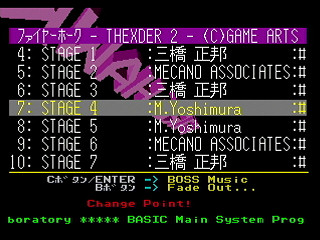 Sega Saturn Game Basic - GBSS CD - Sound Firehawk ~Thexder II~ Track 07 - Stage 4 by Bits Laboratory / Game Arts - Screenshot #2