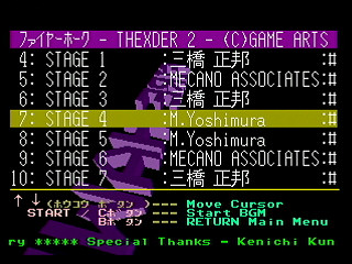 Sega Saturn Game Basic - GBSS CD - Sound Firehawk ~Thexder II~ Track 07 - Stage 4 by Bits Laboratory / Game Arts - Screenshot #3