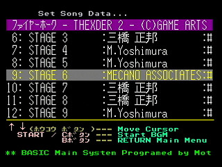 Sega Saturn Game Basic - GBSS CD - Sound Firehawk ~Thexder II~ Track 09 - Stage 6 by Bits Laboratory / Game Arts - Screenshot #1