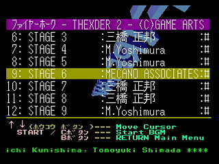 Sega Saturn Game Basic - GBSS CD - Sound Firehawk ~Thexder II~ Track 09 - Stage 6 by Bits Laboratory / Game Arts - Screenshot #3
