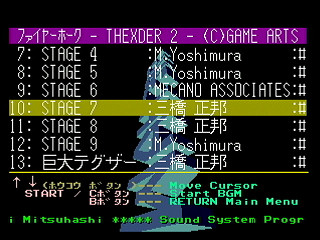 Sega Saturn Game Basic - GBSS CD - Sound Firehawk ~Thexder II~ Track 10 - Stage 7 by Bits Laboratory / Game Arts - Screenshot #3