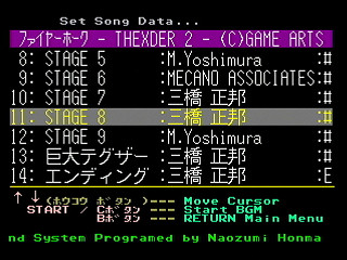 Sega Saturn Game Basic - GBSS CD - Sound Firehawk ~Thexder II~ Track 11 - Stage 8 by Bits Laboratory / Game Arts - Screenshot #1