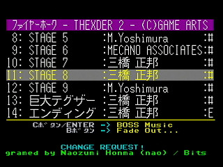 Sega Saturn Game Basic - GBSS CD - Sound Firehawk ~Thexder II~ Track 11 - Stage 8 by Bits Laboratory / Game Arts - Screenshot #2