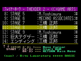 Sega Saturn Game Basic - GBSS CD - Sound Firehawk ~Thexder II~ Track 11 - Stage 8 by Bits Laboratory / Game Arts - Screenshot #3