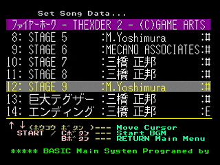 Sega Saturn Game Basic - GBSS CD - Sound Firehawk ~Thexder II~ Track 12 - Stage 9 by Bits Laboratory / Game Arts - Screenshot #1