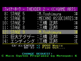 Sega Saturn Game Basic - GBSS CD - Sound Firehawk ~Thexder II~ Track 12 - Stage 9 by Bits Laboratory / Game Arts - Screenshot #2